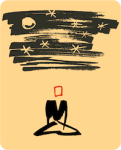 Meditation